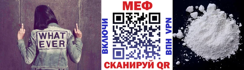 Наркота Гаджиево APVP  МАРИХУАНА  Псилоцибиновые грибы  ГАШ  МЕФ 