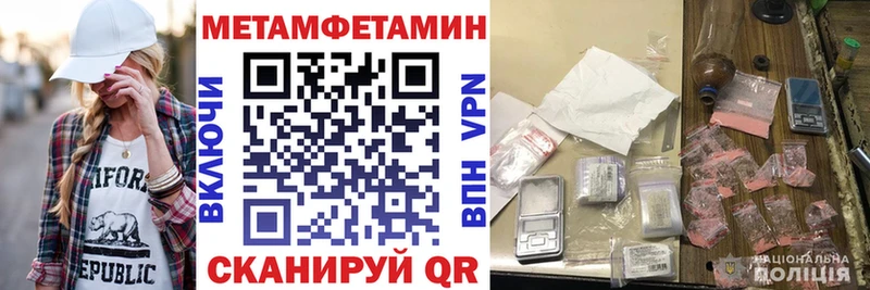 магазин продажи Гаджиево MEGA онион Амфетамин VHQ