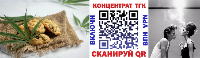 ОМГ ОМГ зеркало Гаджиево Cannafood конопля
