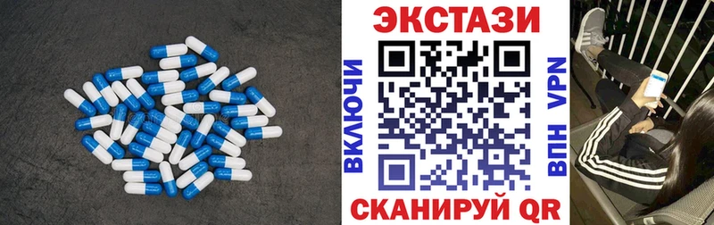 Ecstasy круглые  Гаджиево 