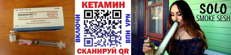 КЕТАМИН VHQ  мега зеркало  Гаджиево  что такое наркотик 