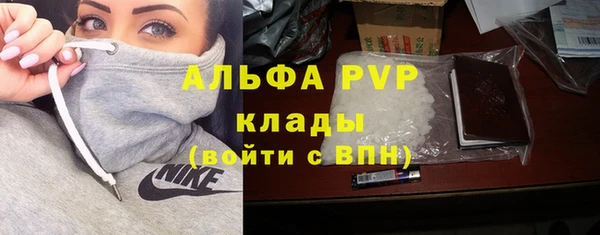 героин Сафоново