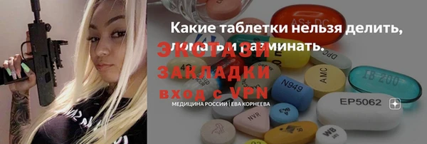 сатива Алексин