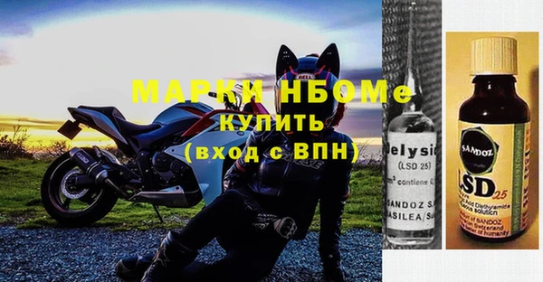 кокаин колумбия Абинск