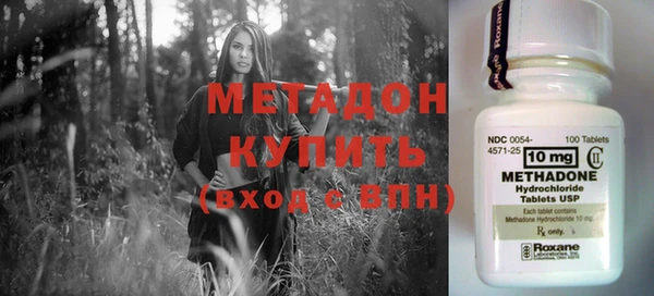 гашик Саяногорск