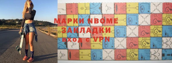 сатива Алексин