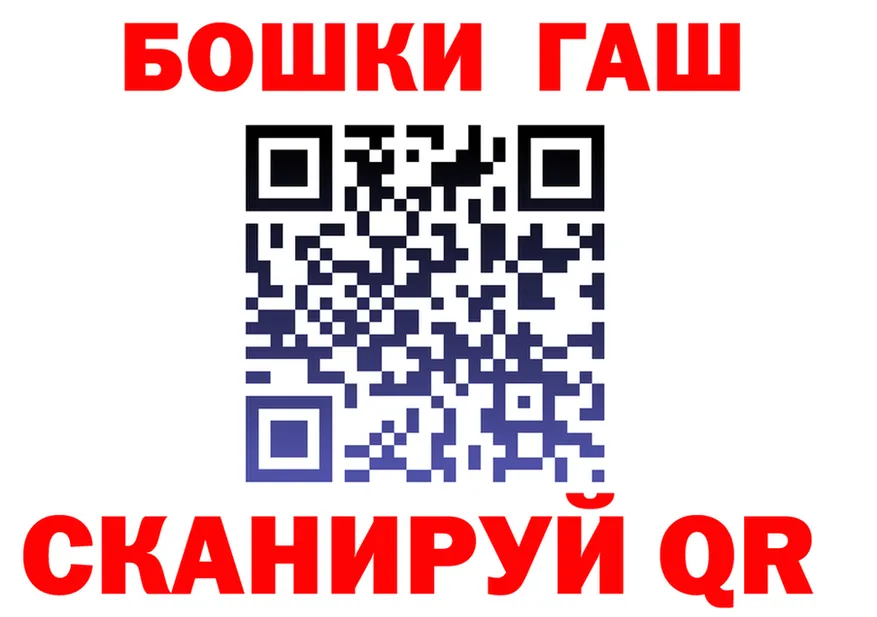 Бутират оксана tor площадка мега Гаджиево