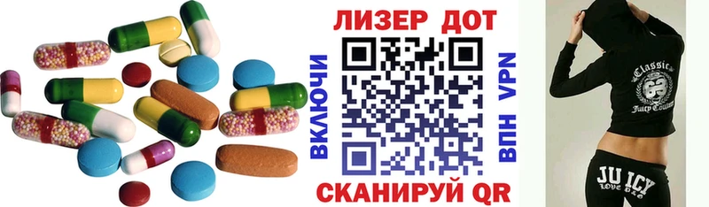 Лсд 25 экстази ecstasy  Гаджиево 