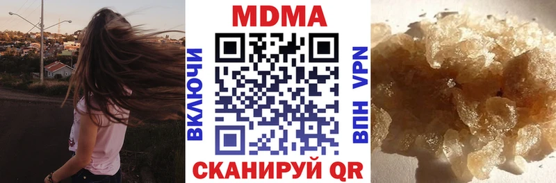 МДМА молли  Гаджиево 