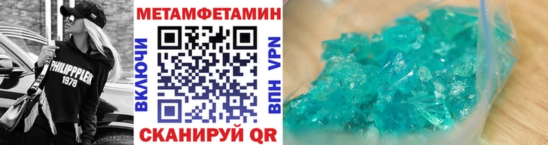 МЕТАМФЕТАМИН Декстрометамфетамин 99.9%  Гаджиево 
