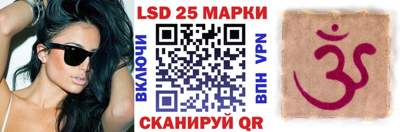 Марки 25I-NBOMe 1500мкг  цены наркотик  Гаджиево 