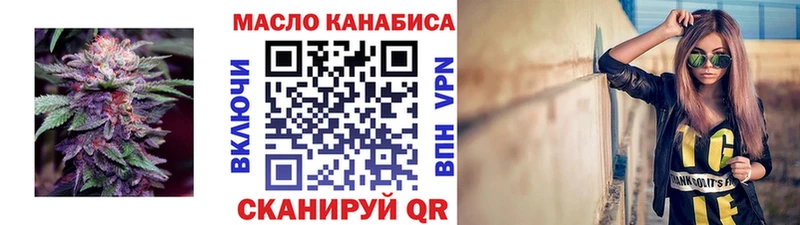 ТГК жижа  где найти   блэк спрут ссылки  Гаджиево 