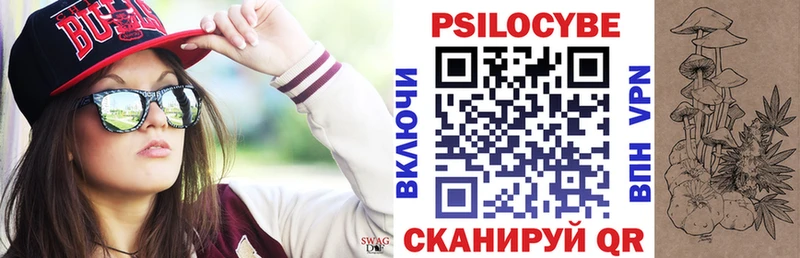 Псилоцибиновые грибы мухоморы Гаджиево